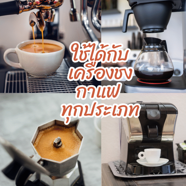 coffee machines