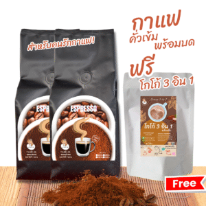 coffee and cocoa 3 in 1