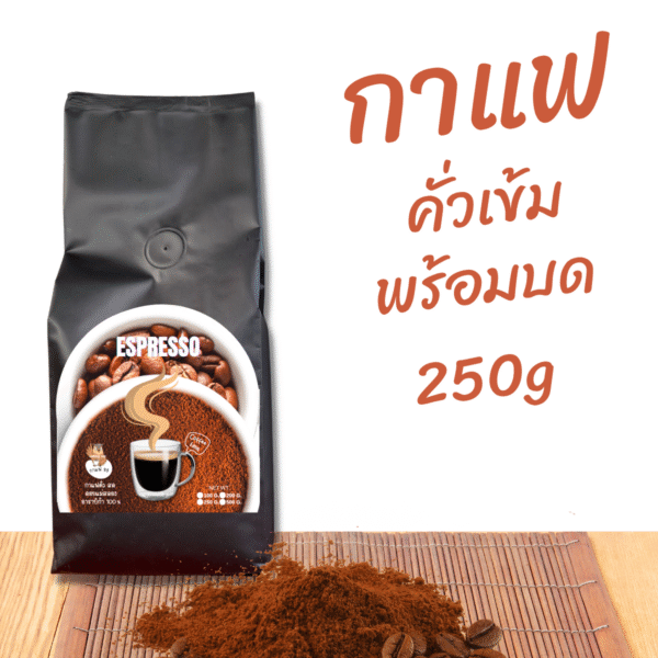 coffee ground 250g