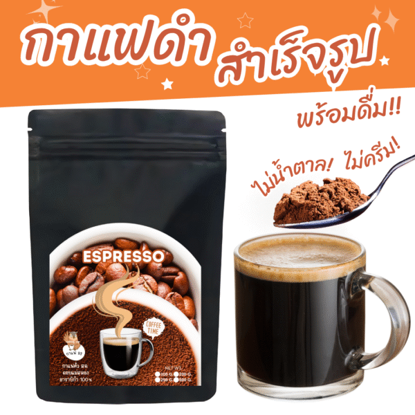 coffee
