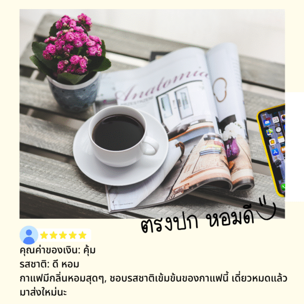 coffee