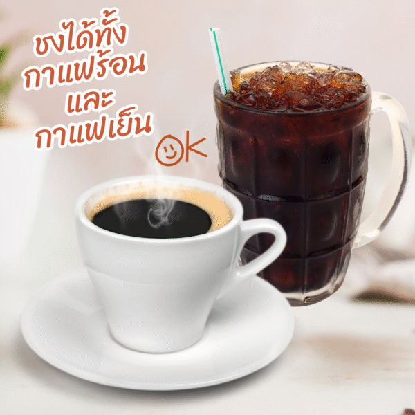 hot and cold coffee