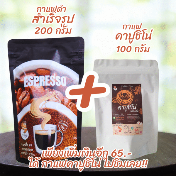 coffee and cappuccino