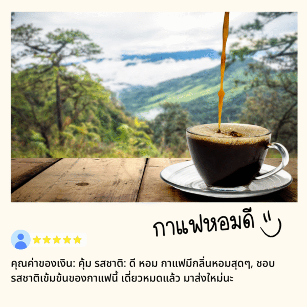 coffee on the mountain