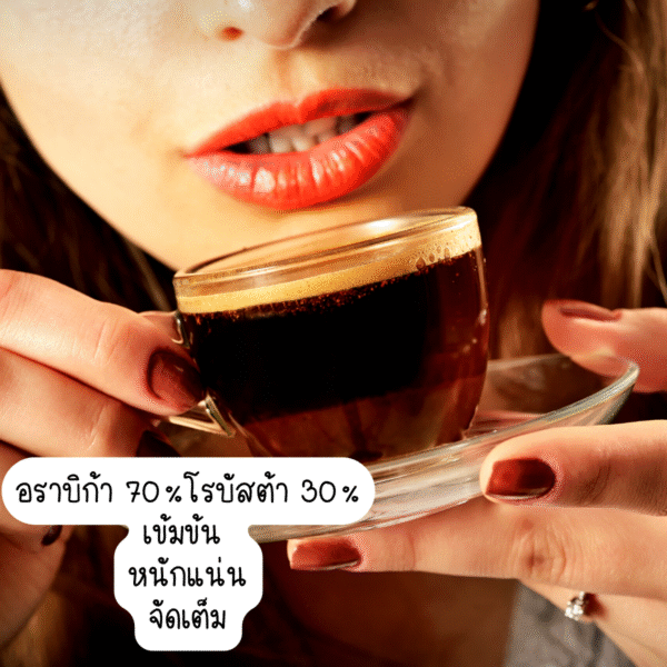coffee 70 30