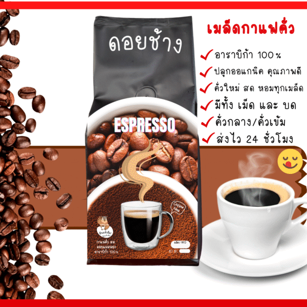 coffee bag