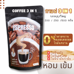 coffee 3 in 1