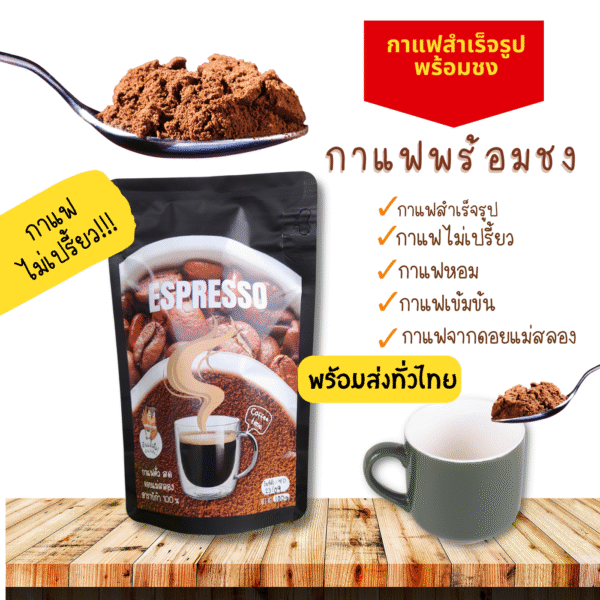 coffee grounds