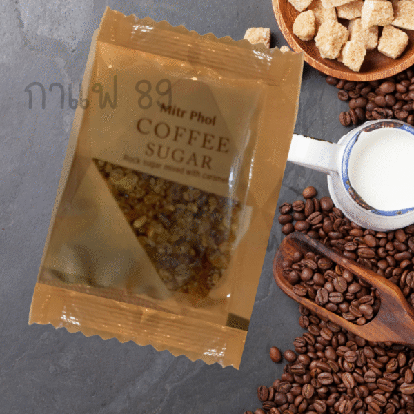 coffee sugar packet