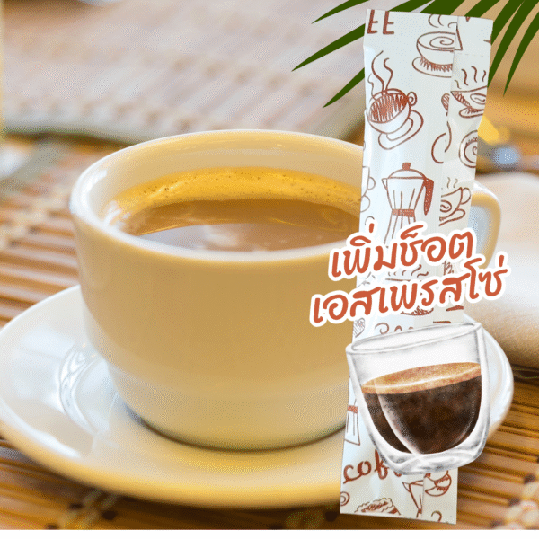 packet cappuccino