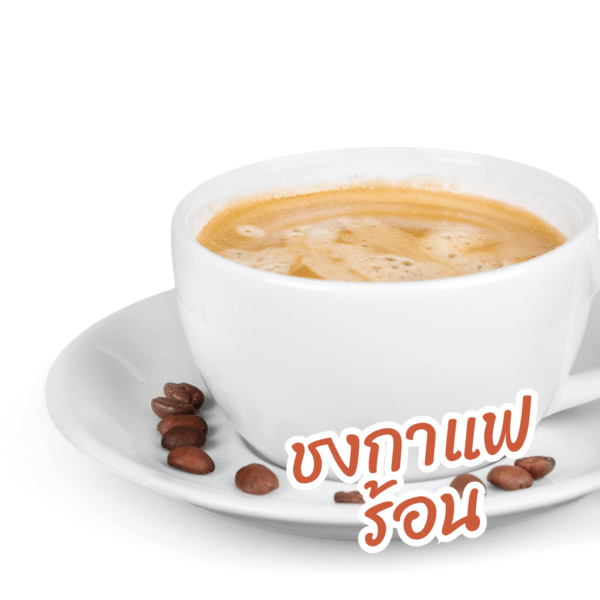 hot cappuccino