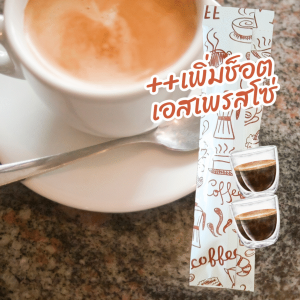 3 in 1 cappuccino packet