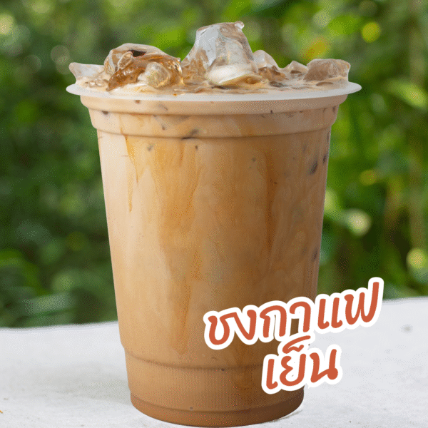 ice cappuccino
