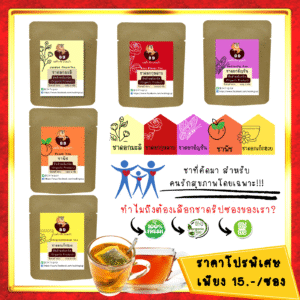 drip tea