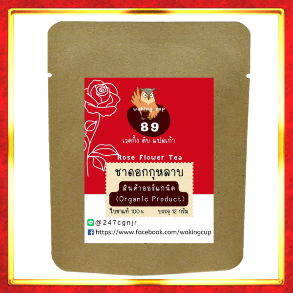 rose flower tea