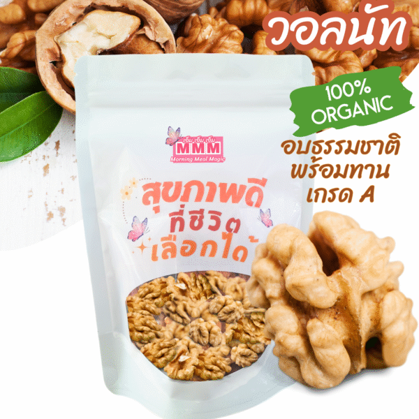 walnuts