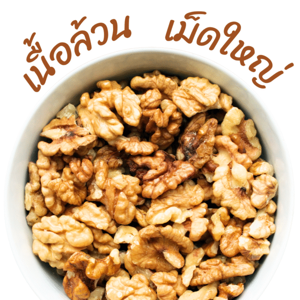 walnuts