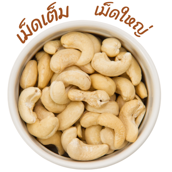 cashews