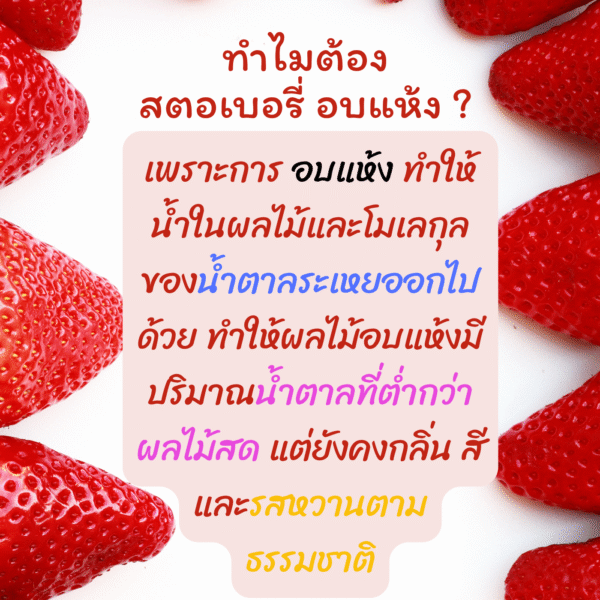 strawberries