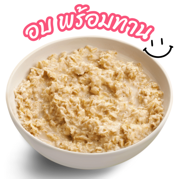 oatmeal