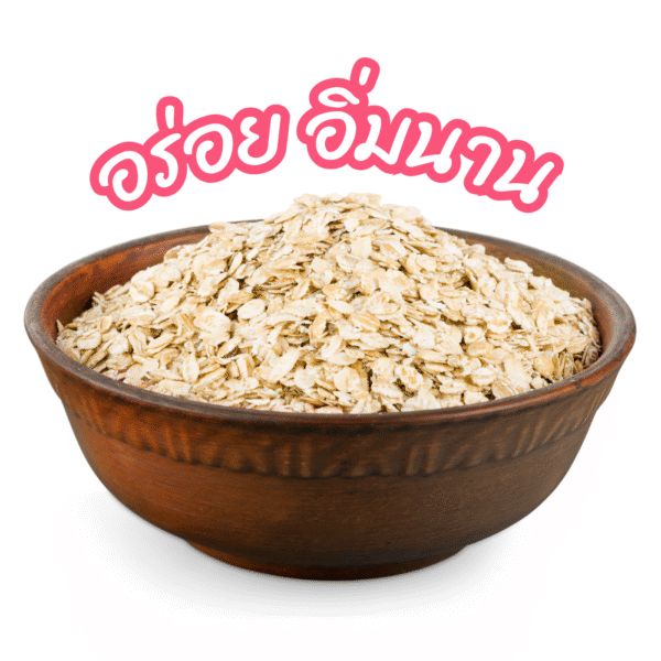 oatmeal