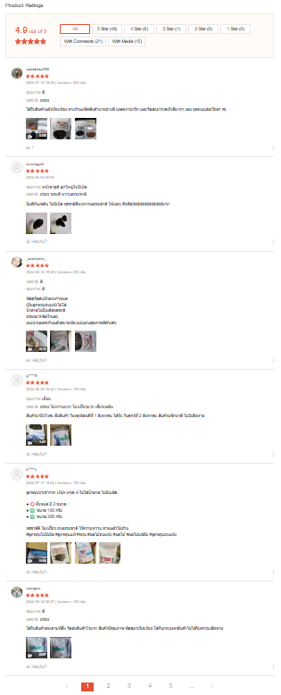 reviews of prunes