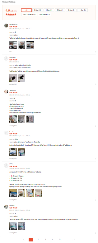 reviews of walnuts (and prunes)